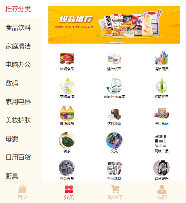 图3.png 图3.png