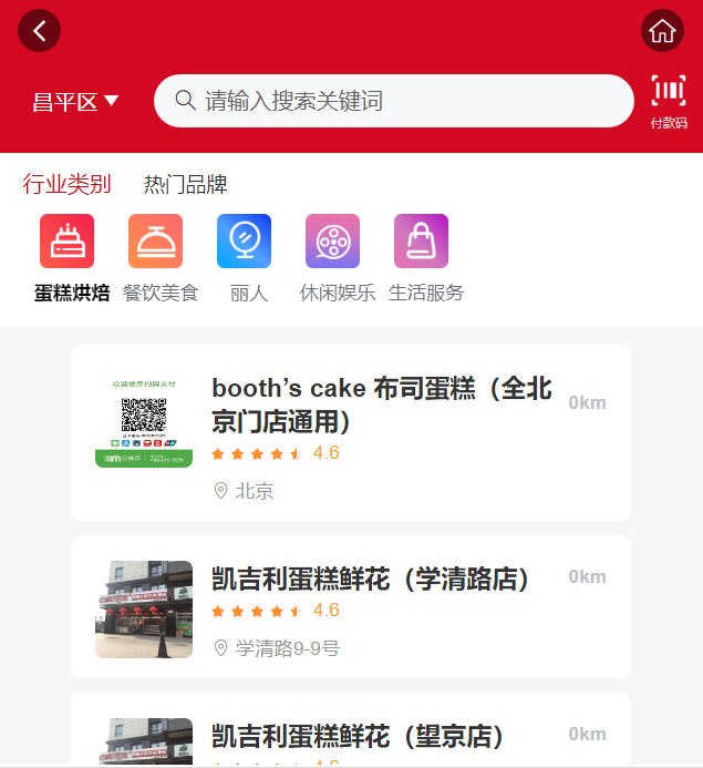 图2.png 图2.png