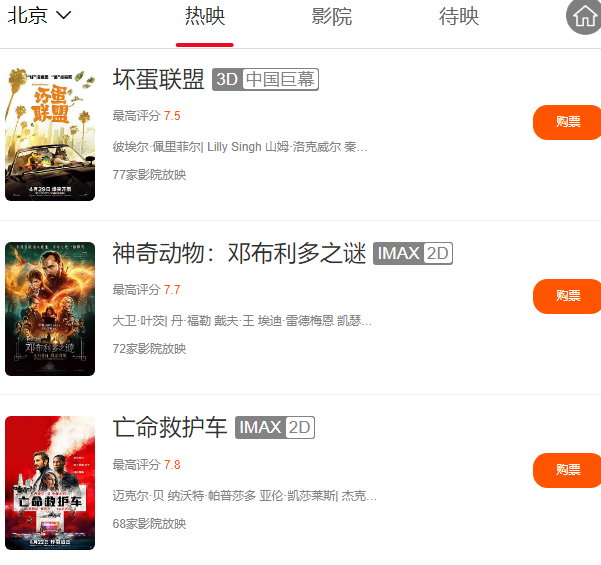 微信截图_20220429161820.png 微信截图_20220429161820.png
