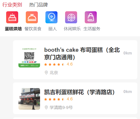 微信截图_20220429161751.png 微信截图_20220429161751.png