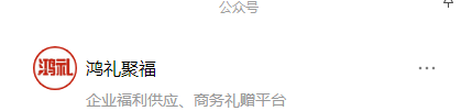 微信商城.png 微信商城.png