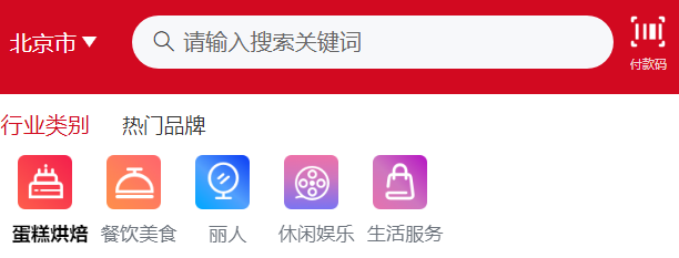 线下购物.png 线下购物.png